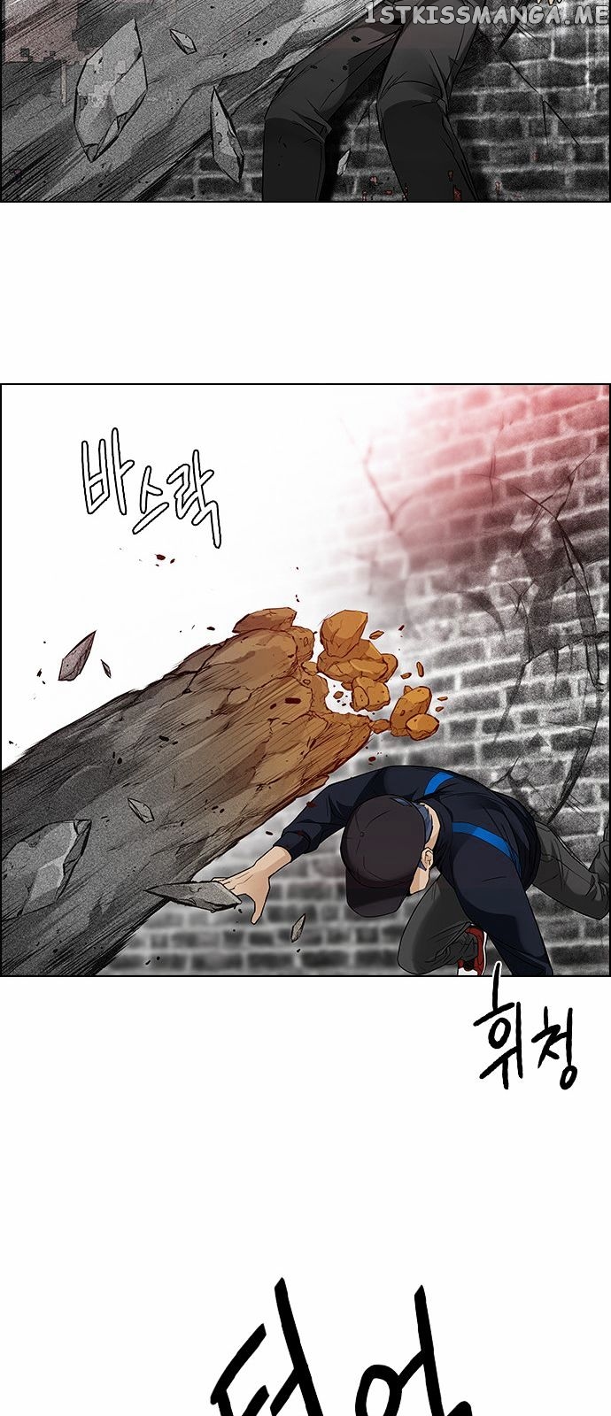 DICE: The Cube that Changes Everything chapter 142 - page 38