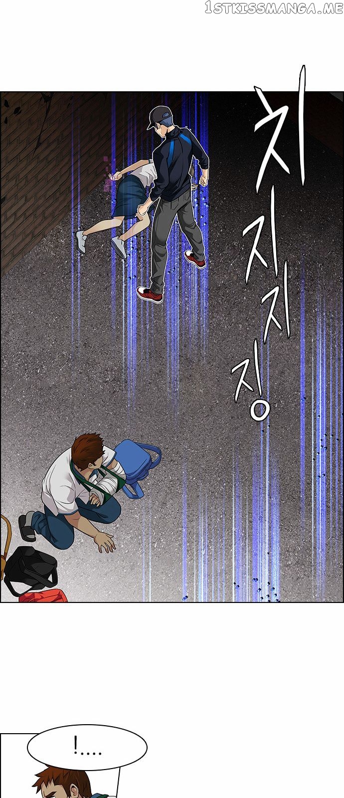 DICE: The Cube that Changes Everything chapter 141 - page 45
