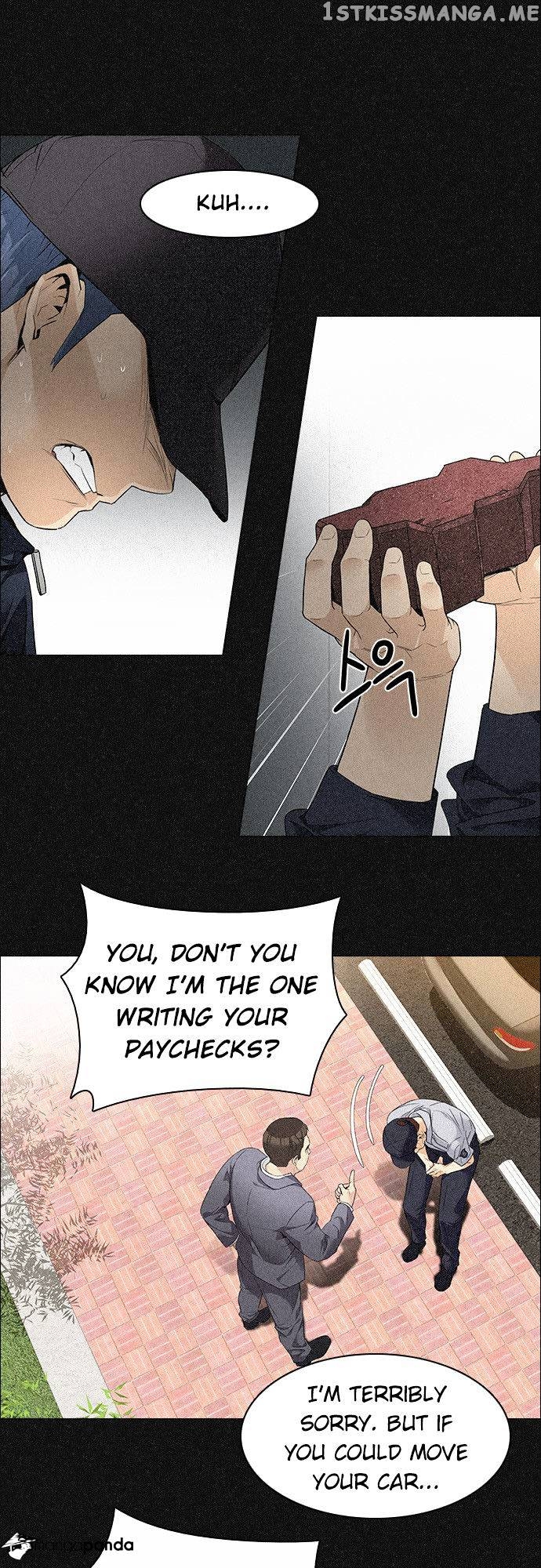 DICE: The Cube that Changes Everything chapter 140 - page 25