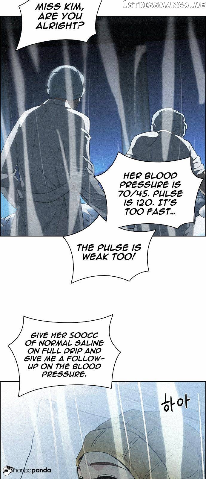 DICE: The Cube that Changes Everything chapter 139 - page 17