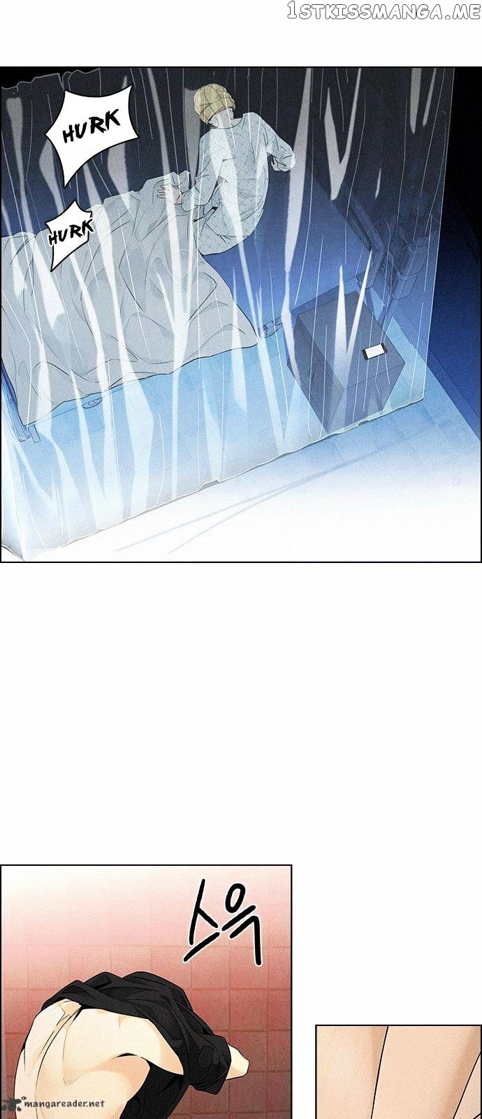DICE: The Cube that Changes Everything chapter 138 - page 12