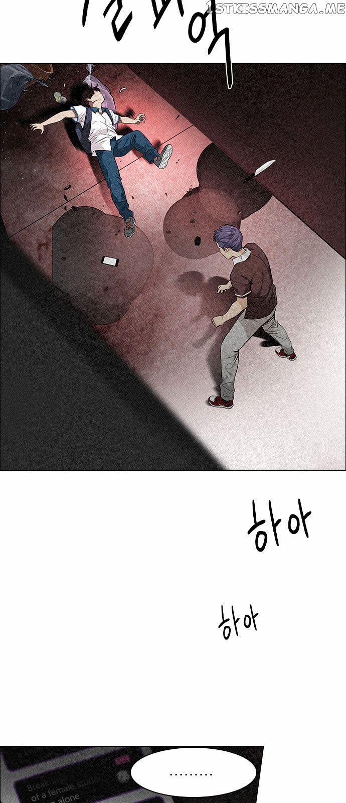 DICE: The Cube that Changes Everything chapter 137 - page 29