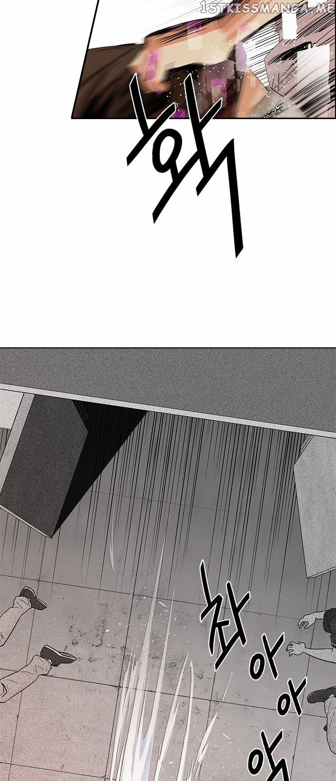 DICE: The Cube that Changes Everything chapter 132 - page 13