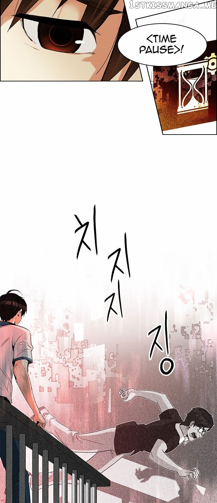 DICE: The Cube that Changes Everything chapter 132 - page 9