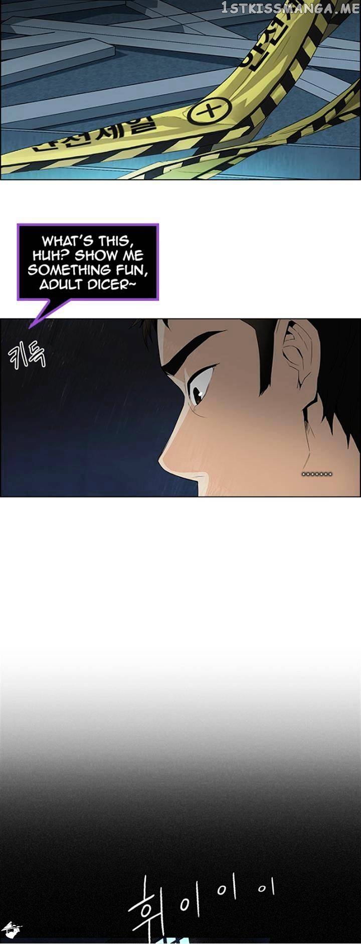 DICE: The Cube that Changes Everything chapter 103 - page 13