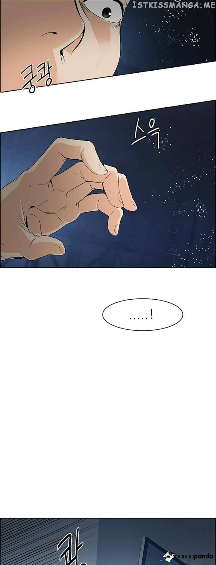 DICE: The Cube that Changes Everything chapter 103 - page 23