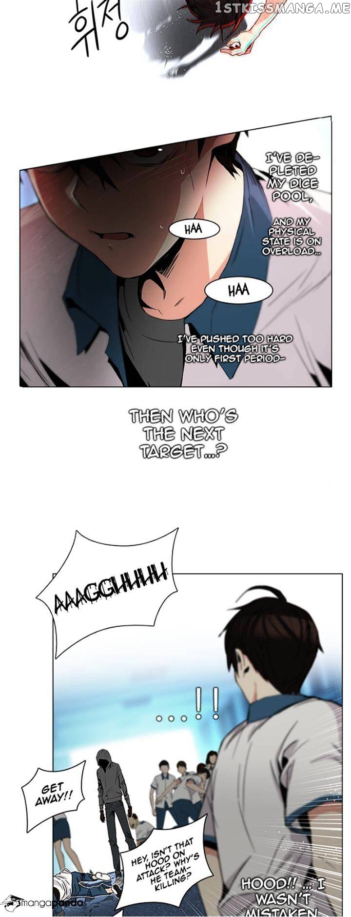 DICE: The Cube that Changes Everything chapter 97 - page 2