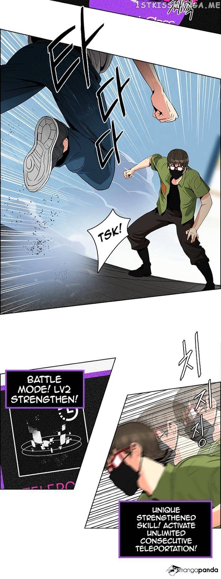 DICE: The Cube that Changes Everything chapter 96 - page 17