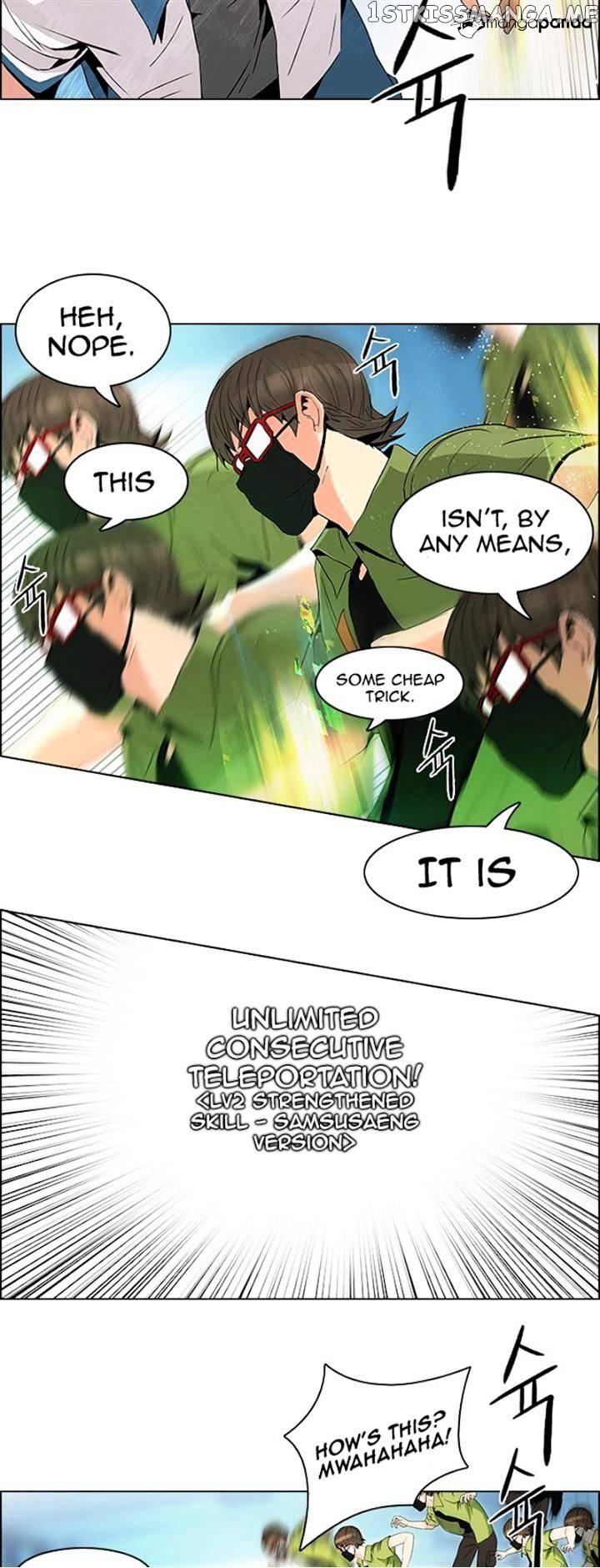 DICE: The Cube that Changes Everything chapter 96 - page 20