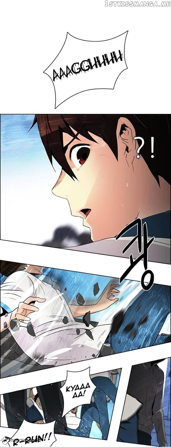 DICE: The Cube that Changes Everything chapter 96 - page 37