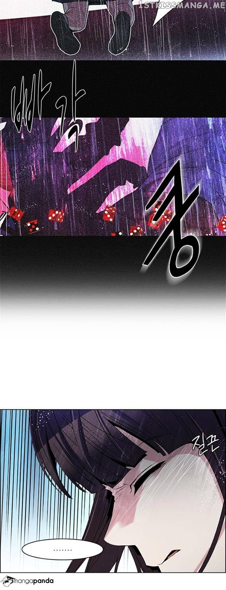 DICE: The Cube that Changes Everything chapter 96 - page 9