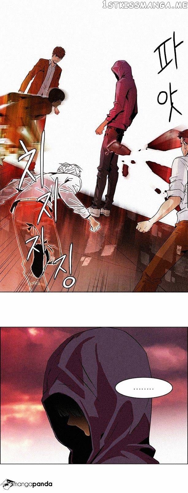DICE: The Cube that Changes Everything chapter 75 - page 33