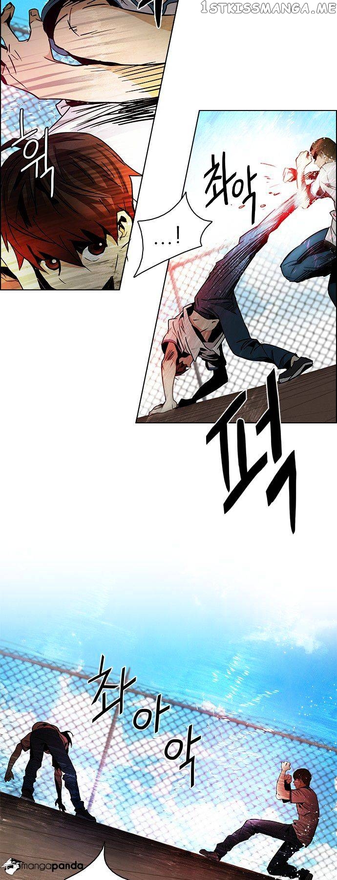 DICE: The Cube that Changes Everything chapter 66 - page 13