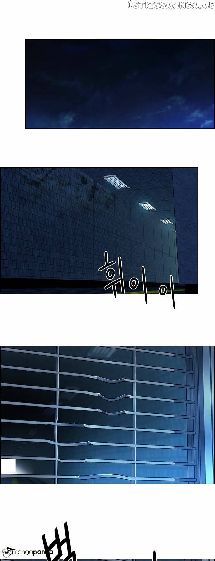 DICE: The Cube that Changes Everything chapter 59 - page 22