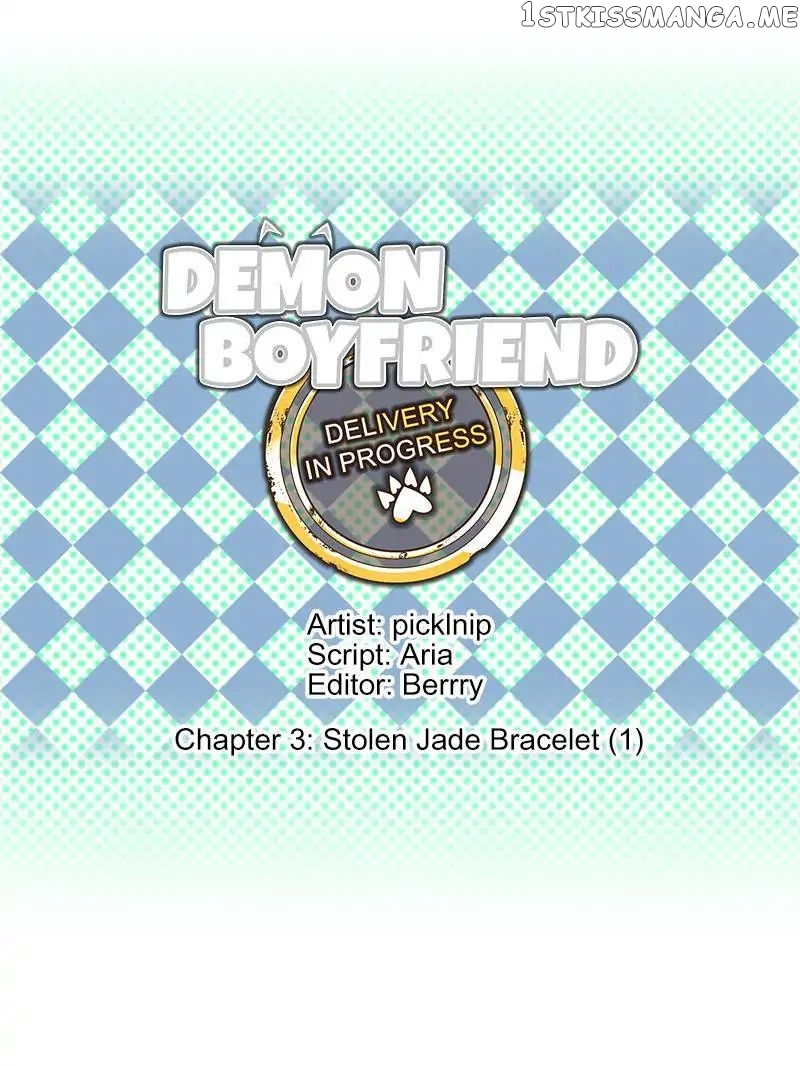 Demon Boyfriend: Delivery In Progress chapter 3 - page 3