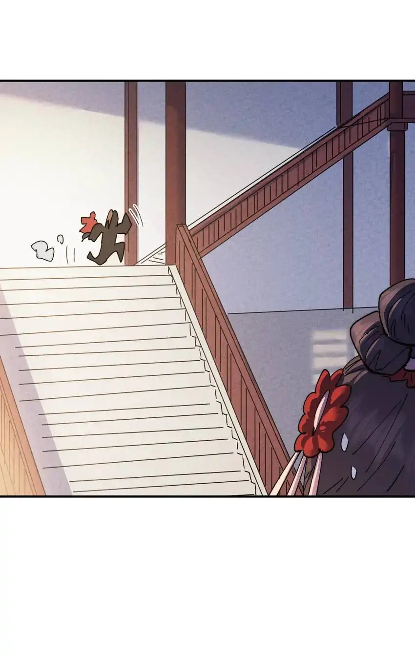 The Strongest Hero Ever Chapter 151 - page 15