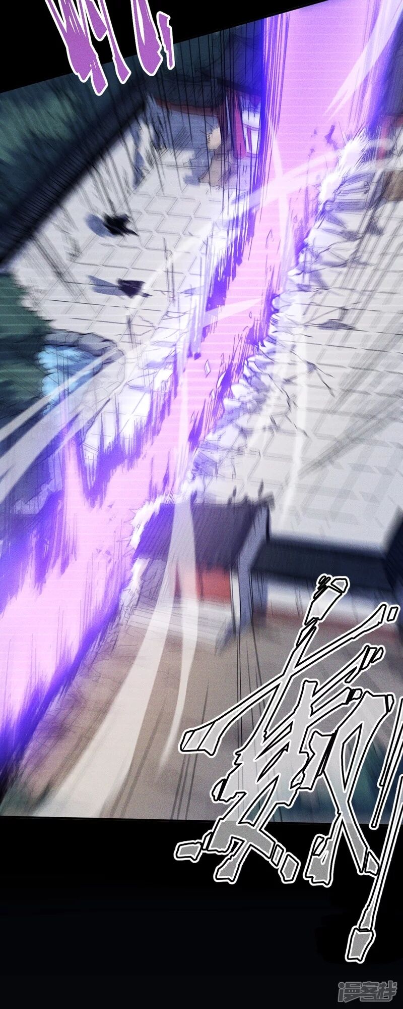 The Strongest Hero Ever chapter 0 - page 12