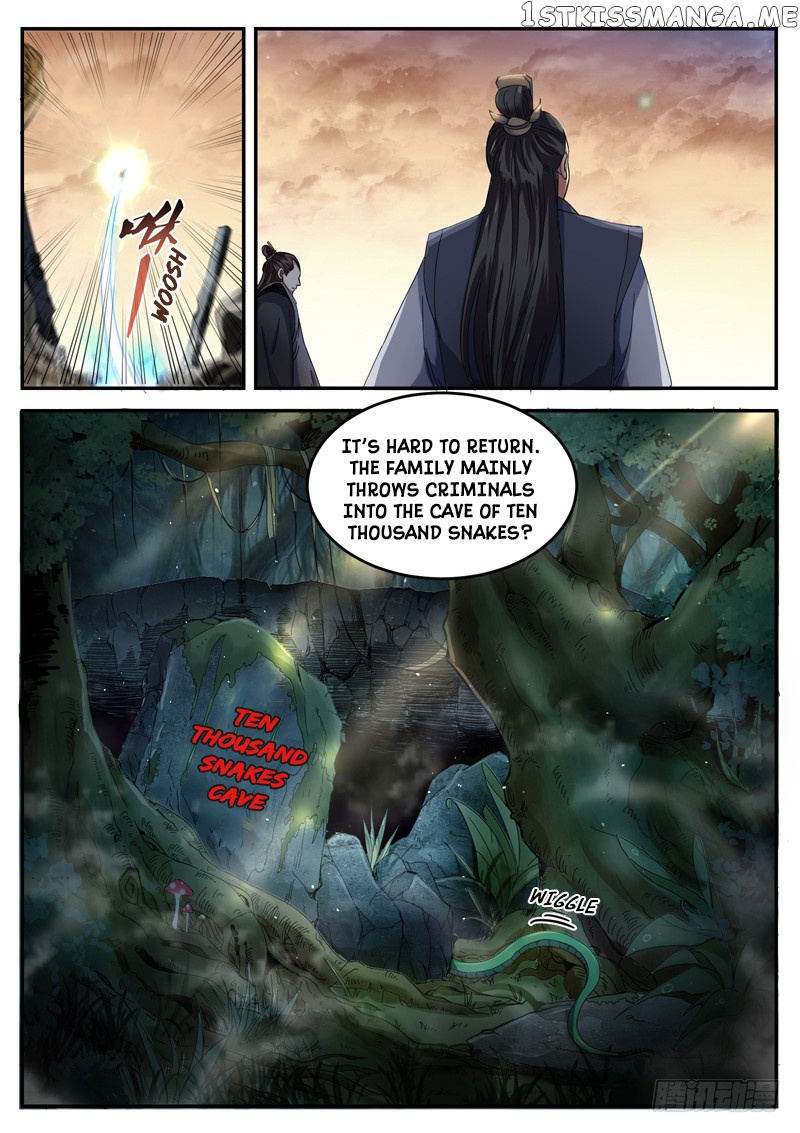 The Seal Of The Mountains And Seas chapter 14 - page 2