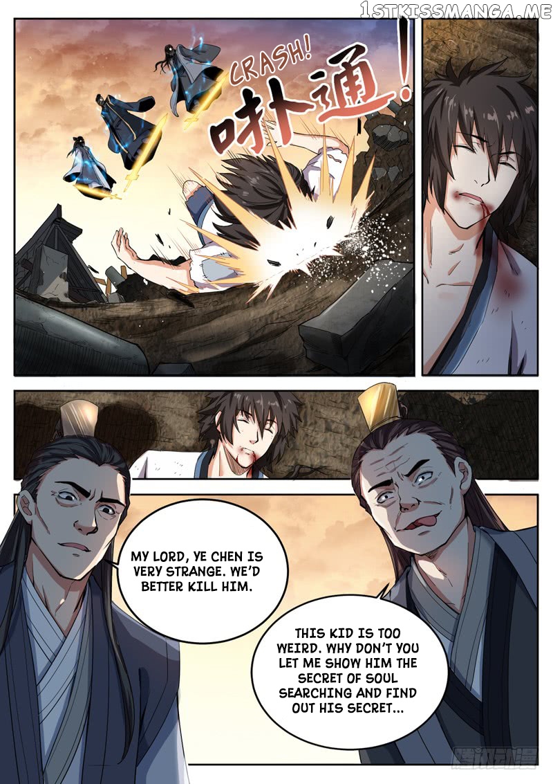 The Seal Of The Mountains And Seas chapter 13 - page 10