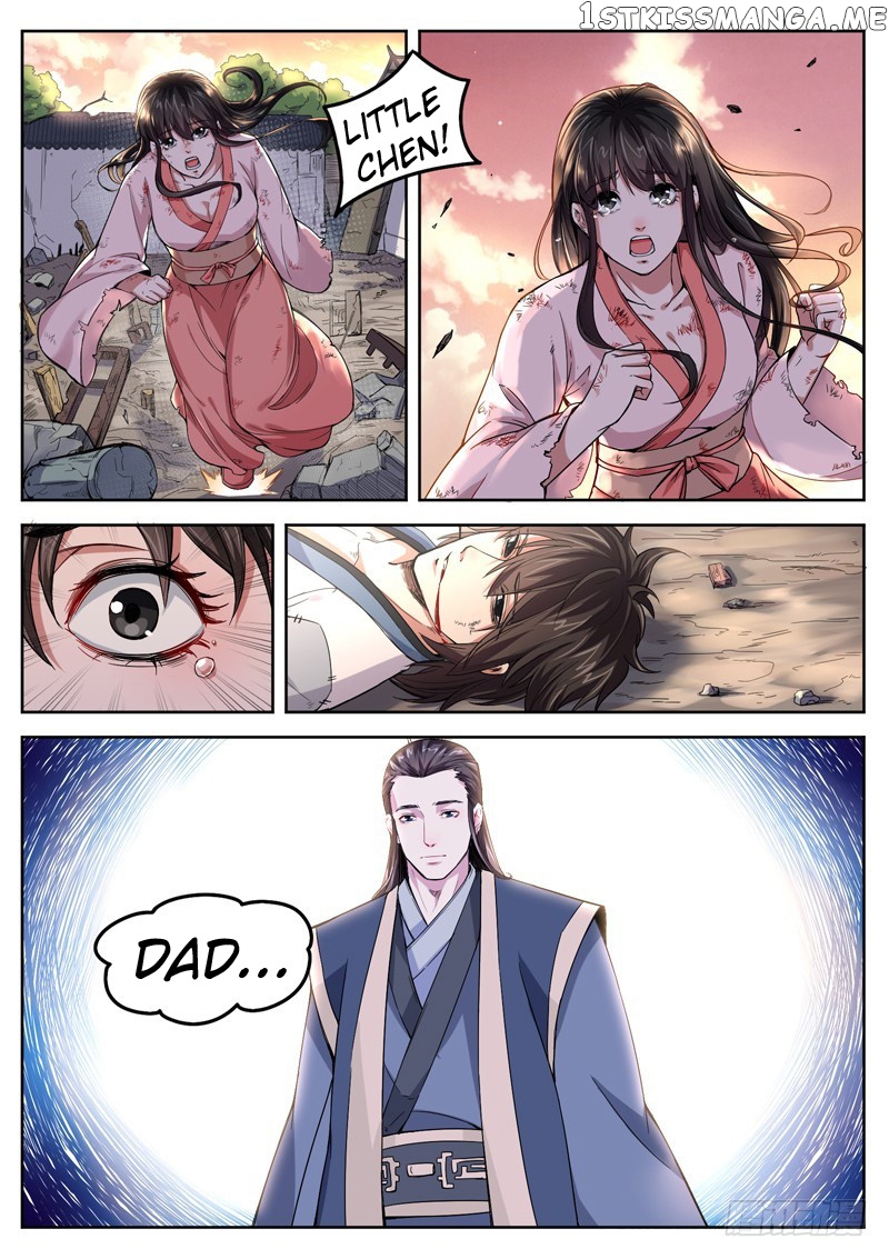 The Seal Of The Mountains And Seas chapter 12 - page 11