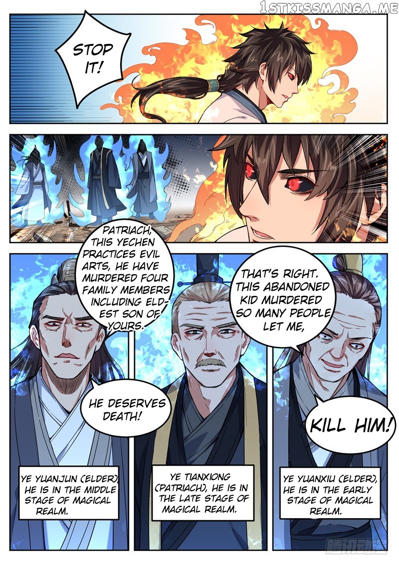 The Seal Of The Mountains And Seas chapter 12 - page 4