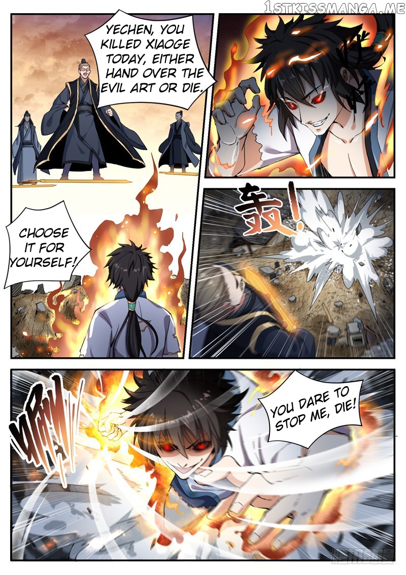The Seal Of The Mountains And Seas chapter 12 - page 7