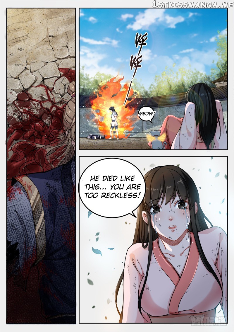 The Seal Of The Mountains And Seas chapter 11 - page 11