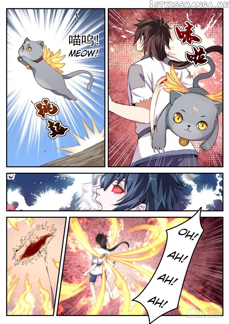 The Seal Of The Mountains And Seas chapter 11 - page 3