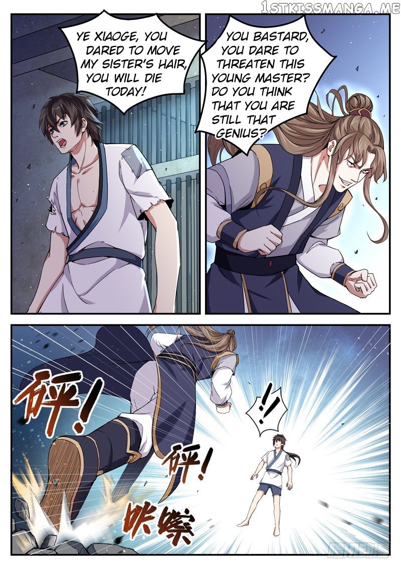 The Seal Of The Mountains And Seas chapter 10 - page 4