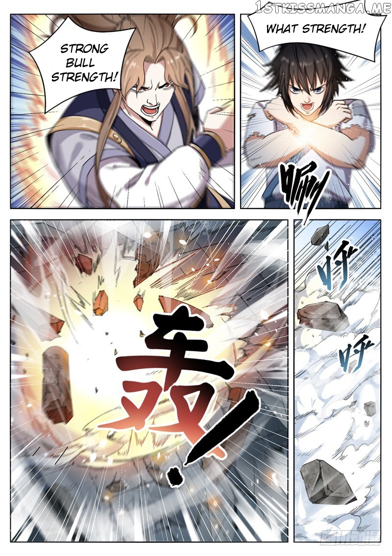 The Seal Of The Mountains And Seas chapter 10 - page 5