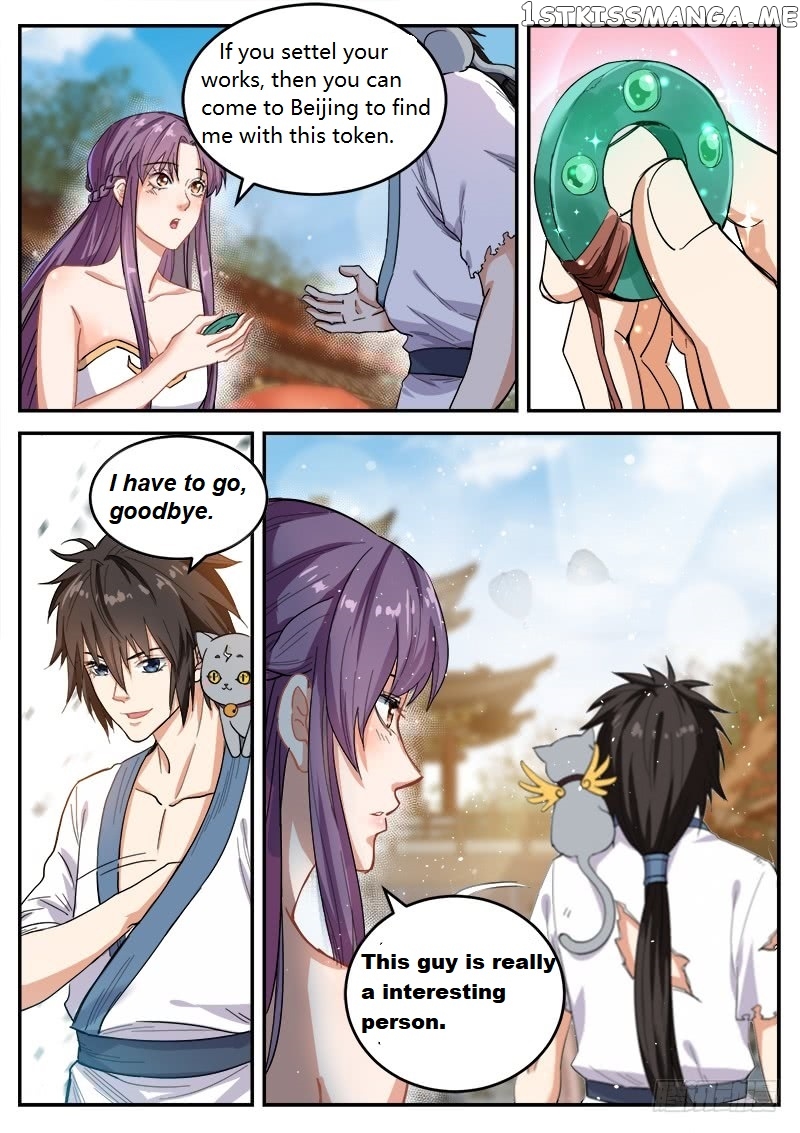 The Seal Of The Mountains And Seas chapter 9 - page 8