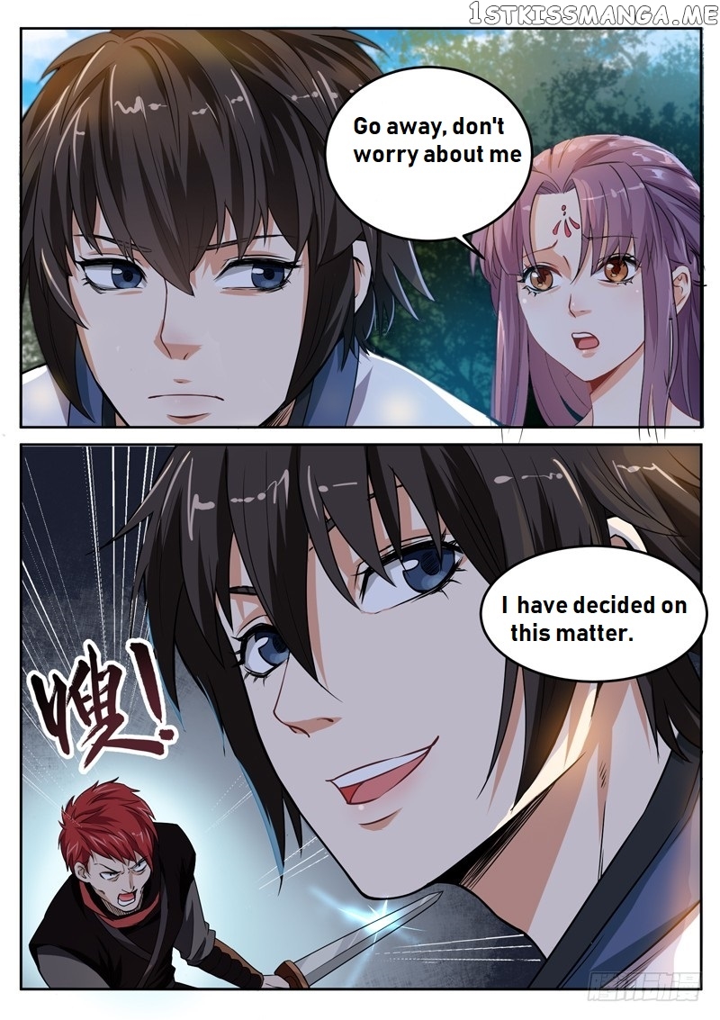 The Seal Of The Mountains And Seas chapter 7 - page 2