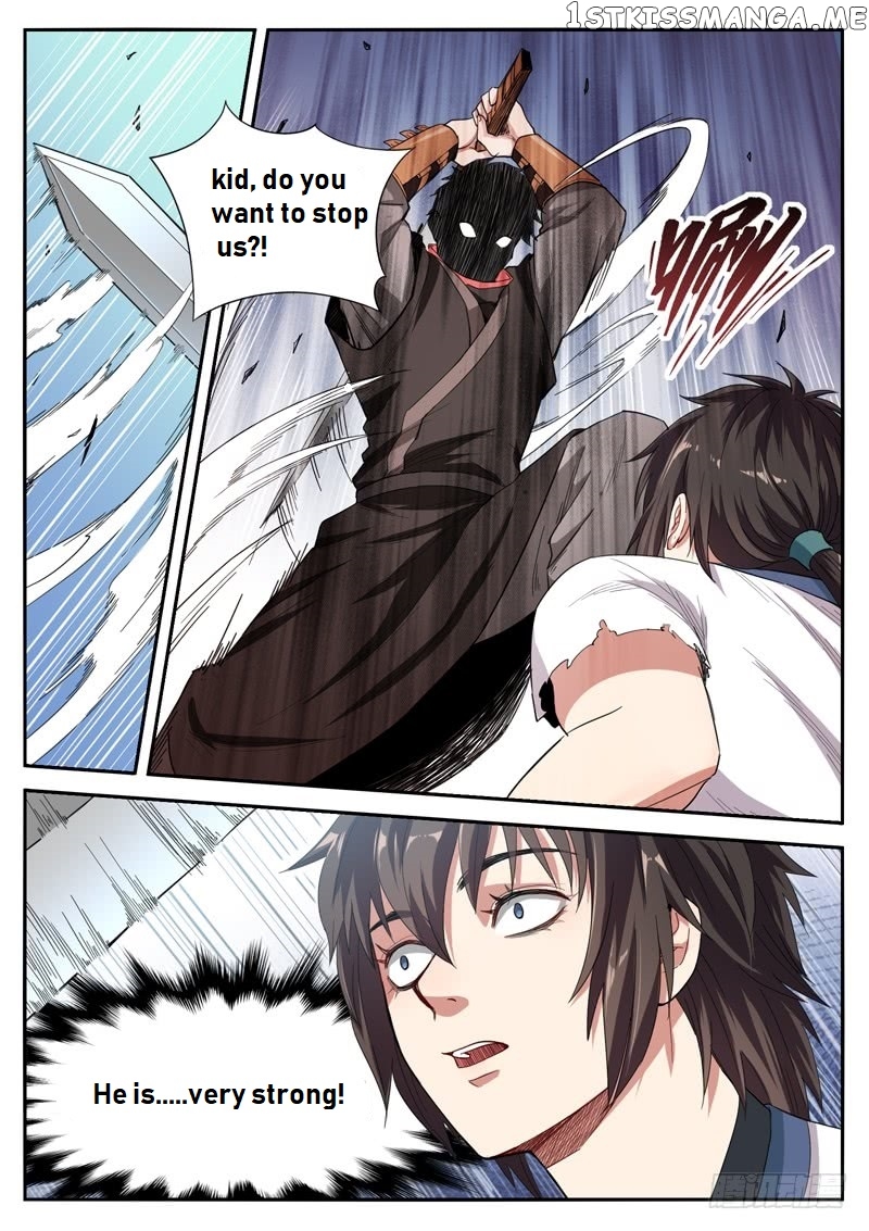 The Seal Of The Mountains And Seas chapter 7 - page 3