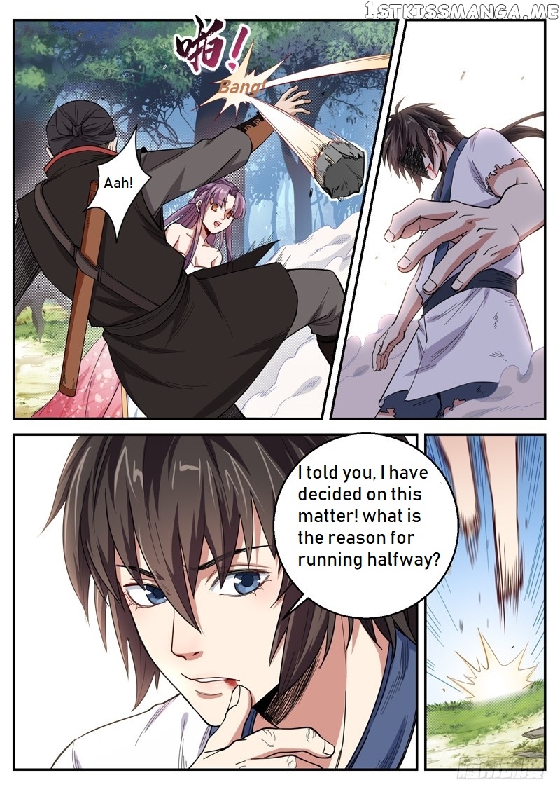 The Seal Of The Mountains And Seas chapter 7 - page 6