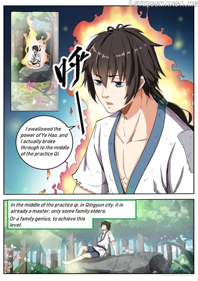 The Seal Of The Mountains And Seas chapter 5 - page 2