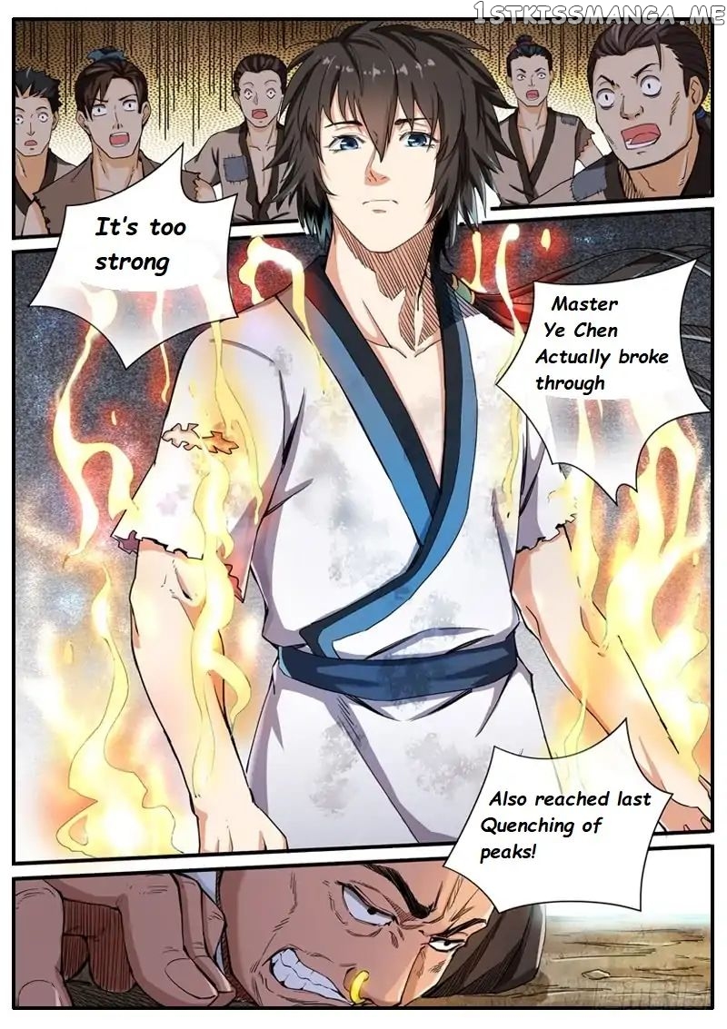 The Seal Of The Mountains And Seas chapter 3 - page 12
