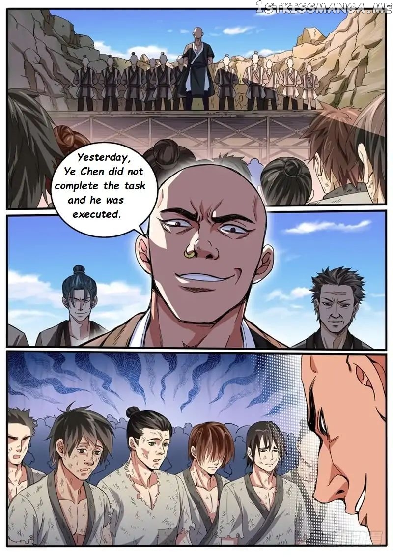 The Seal Of The Mountains And Seas chapter 3 - page 2