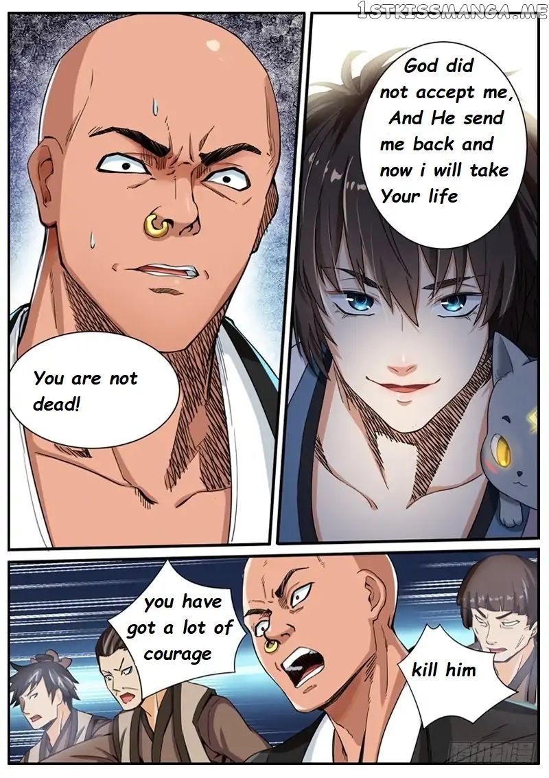 The Seal Of The Mountains And Seas chapter 3 - page 5