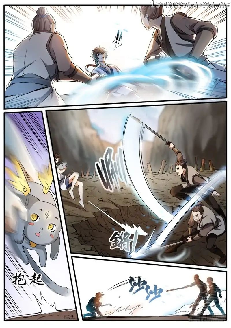 The Seal Of The Mountains And Seas chapter 2 - page 11