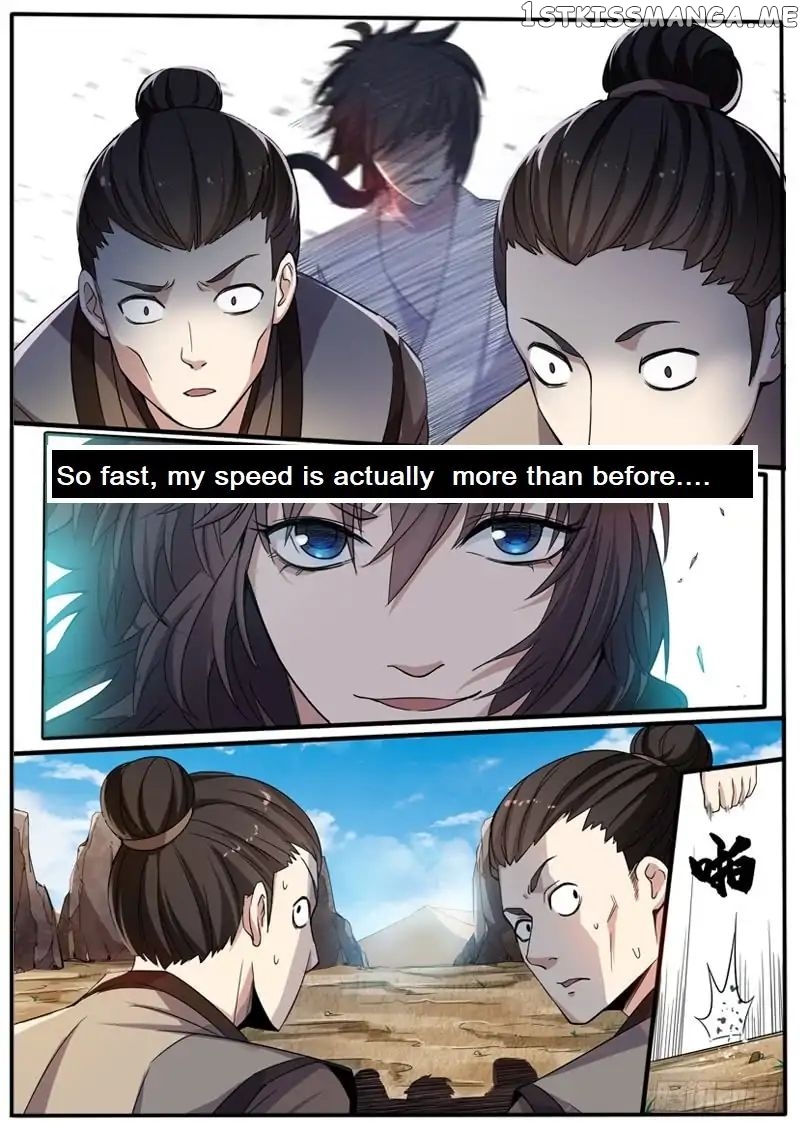 The Seal Of The Mountains And Seas chapter 2 - page 13