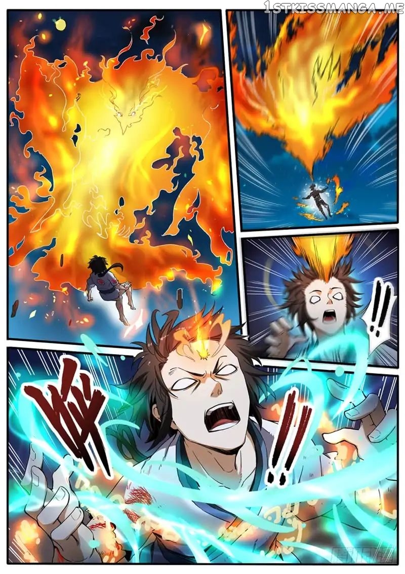 The Seal Of The Mountains And Seas chapter 2 - page 2