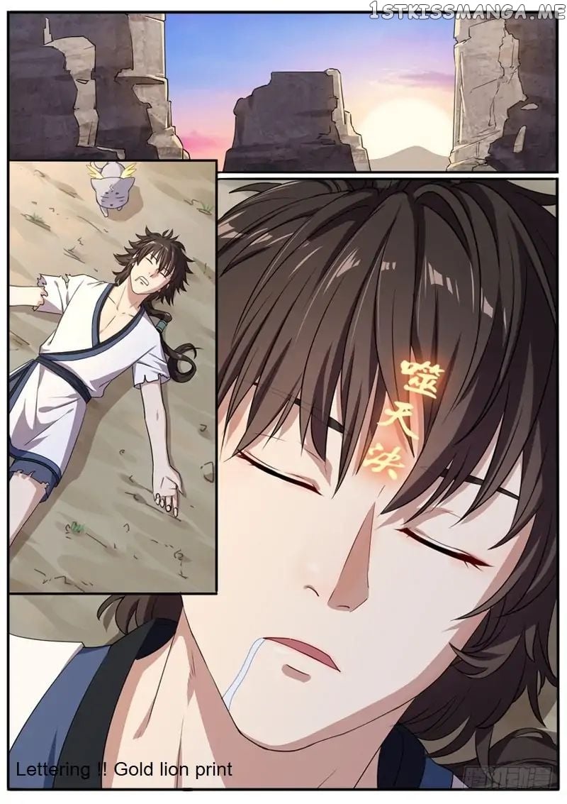 The Seal Of The Mountains And Seas chapter 2 - page 7