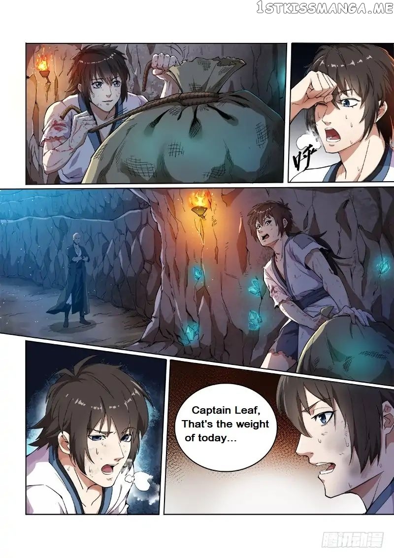 The Seal Of The Mountains And Seas chapter 1 - page 12