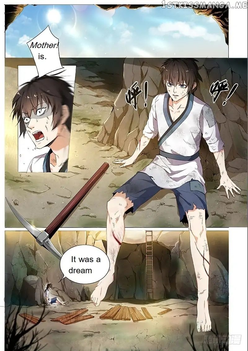 The Seal Of The Mountains And Seas chapter 1 - page 3