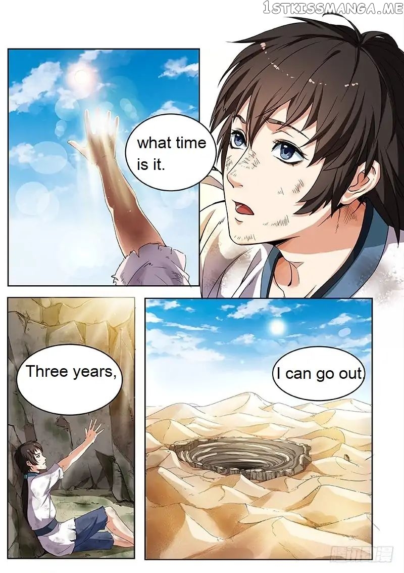 The Seal Of The Mountains And Seas chapter 1 - page 4