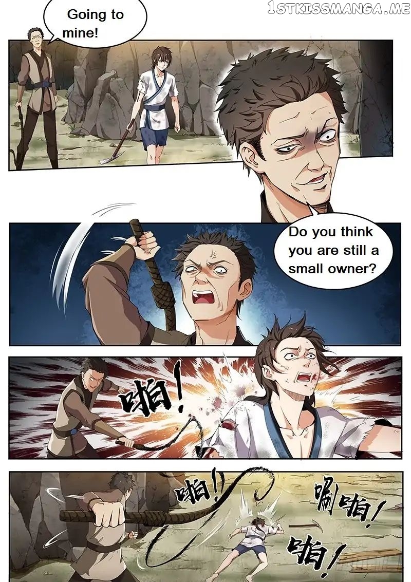 The Seal Of The Mountains And Seas chapter 1 - page 6