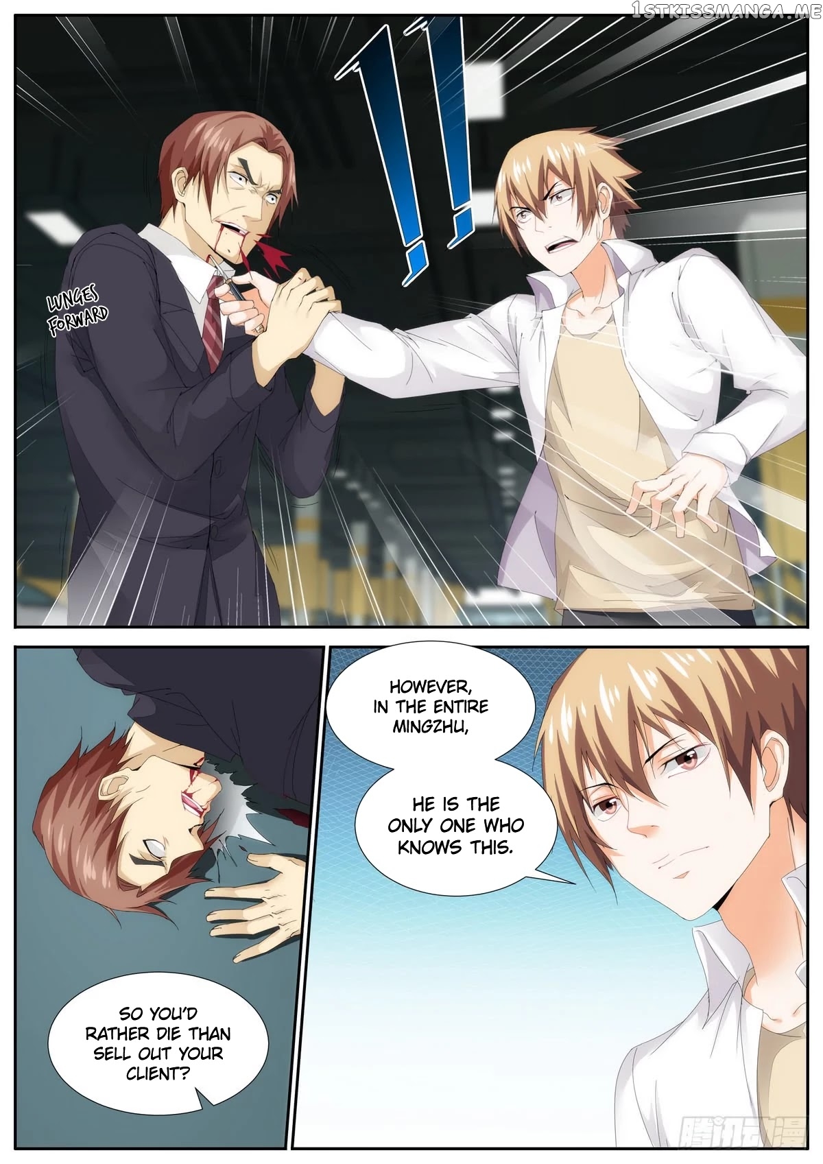 Bodyguard of the Goddess chapter 83 - page 6
