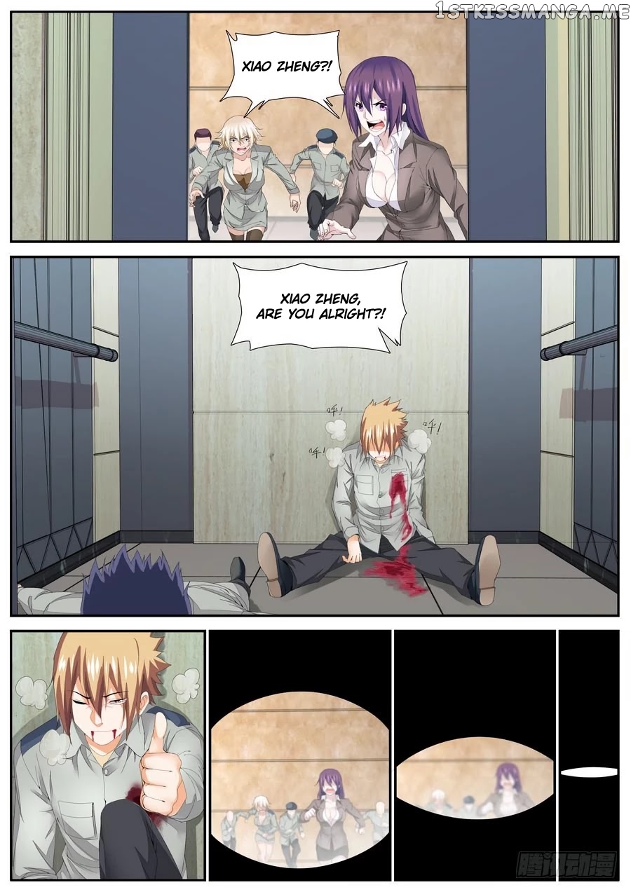 Bodyguard of the Goddess chapter 69 - page 5
