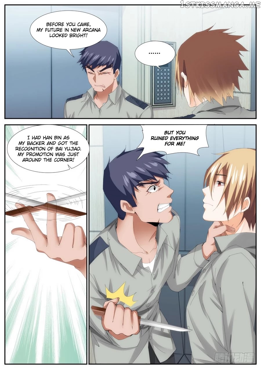 Bodyguard of the Goddess chapter 68 - page 6