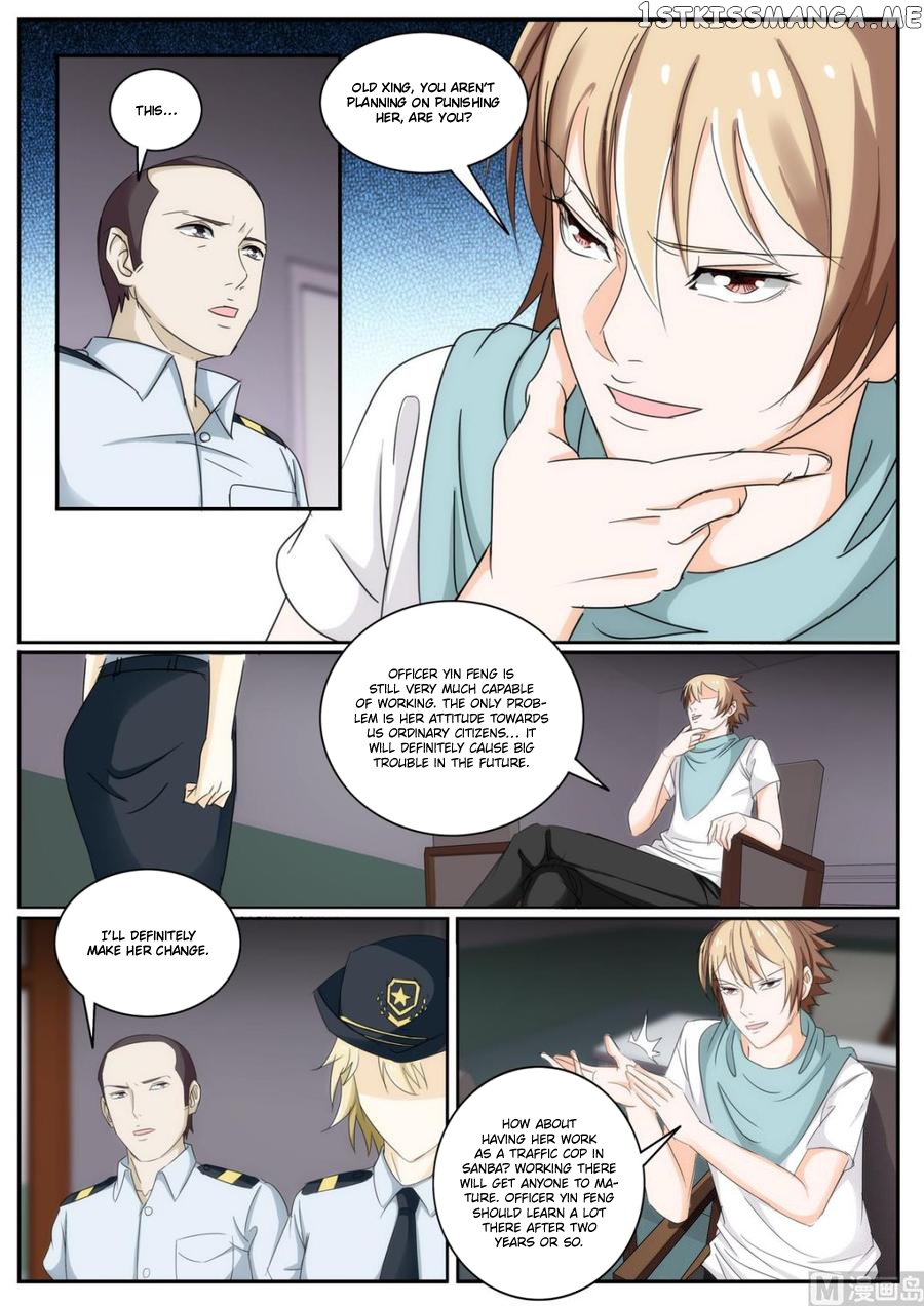 Bodyguard of the Goddess chapter 49 - page 1